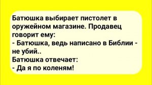АНЕКДОТЫ! Старый Еврей у Уролога. Сборник Смешных Анекдотв! Выпуск 37