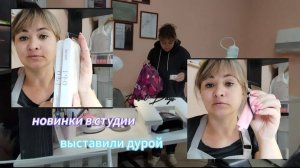 Выставили дурой. Новинки в студии. #мастерманикюра #маникюр #влог #жуковский #ногти #влогмастера