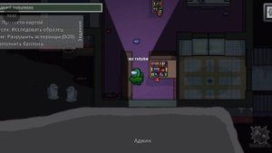 [Нычки на картах амонг ас для пряток]макс рlay