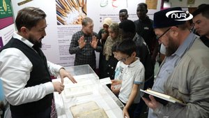 УВИДЕЛИ ПЕРВЫЙ ПЕЧАТНЫЙ КОРАН В МИРЕ!