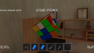 скулбой