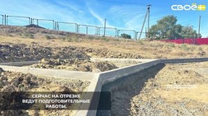 В Орловке стартовал ремонт дороги на улице Ленина