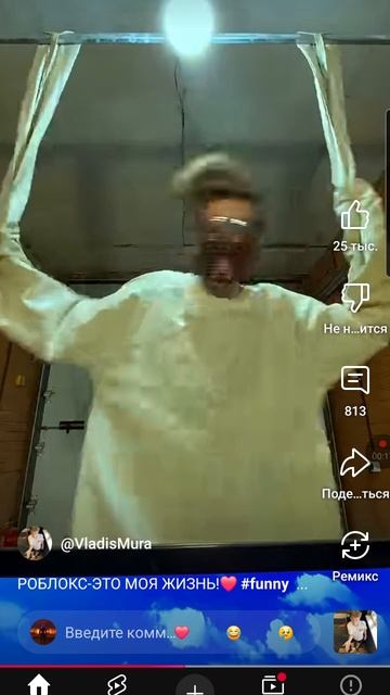 роблокс моя жизнь смотреть онлайн