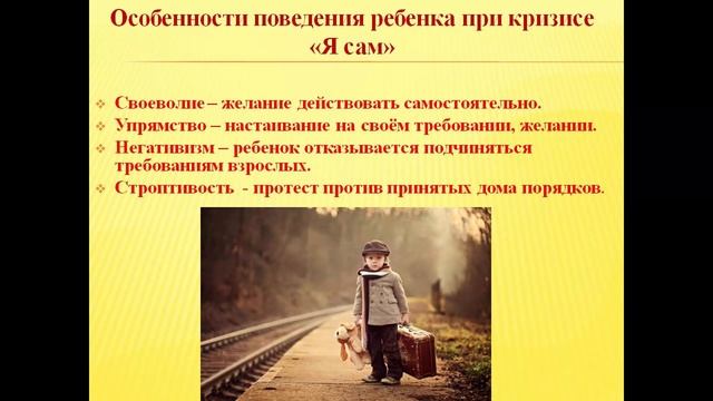 Кризис- я сам смотреть онлайн