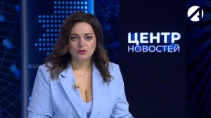 Центр новостей. Вечерний выпуск | 22 сентября 2025