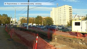 Время местное. Эфир: 25-09-2025 - Подготовка к отопительному сезону