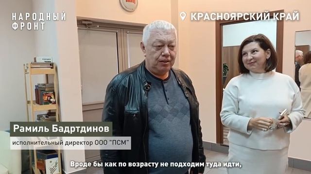 Гуманитарная помощь от жителей края
