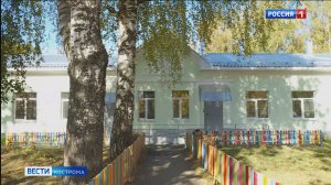 Старый детсад в Костроме помолодел изнутри и снаружи