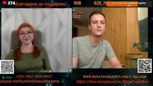 Факты заставляют окраинца сбегать.💣💥💥