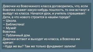 Анекдоты! Подборка лучших анекдотов для настроения! Юмор смех Позитив