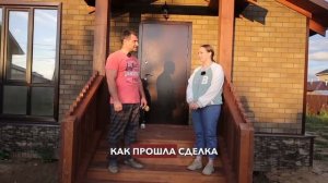 Счастливые обладатели дома по проекту "Виктория плюс"