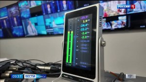 Вести-Томск, выпуск от 25.09.2025 09:30