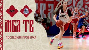 Последняя проверка