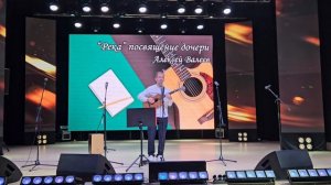 Открытие 23 концертного сезона "Встреченные песни". 20.09.2025