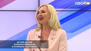 Благодаря нацпроекту «Молодёжь и дети» на Ставрополье продолжается модернизация школ