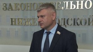 Депутаты Законодательного Собрания согласовали кандидатуру заместителя губернатора региона