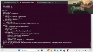 МОЗИиИБ Подготовка отчета к лабораторной работе №1