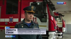 В Туле прошла межведомственная операция "Маячок"