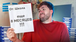 Как Готовиться к Физике за Год до Экзамена? | СТРИМ - БОЛТАЛКА | Физика ОГЭ и ЕГЭ 2026