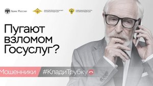 #Кладитрубку