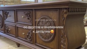 ТУМБА ТВ С РЕЗЬБОЙ #резьбаподереву #мебельсрезьбой #тумбатв #мебельназаказ #дорогобогато #резьба