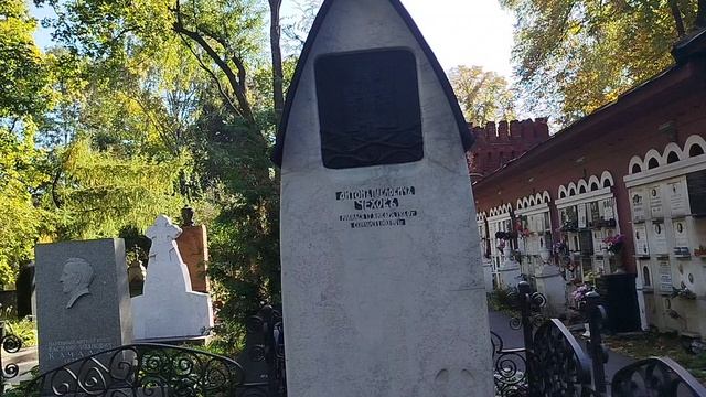 Новодевичье кладбище: могила Антона Павловича Чехова смотреть онлайн
