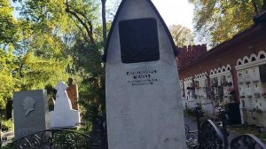 Новодевичье кладбище: могила Антона Павловича Чехова