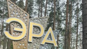 ЭРА — кемпинг на берегу Катуни в горном Алтае