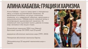 Беседы о России. Лекция 7. Россия - спортивная держава