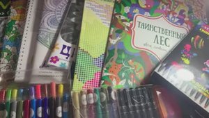 Мои покупки арт материалов и раскрасок