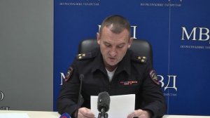 «Профилактика мошенничеств, связанных с финансовыми пирамидами»