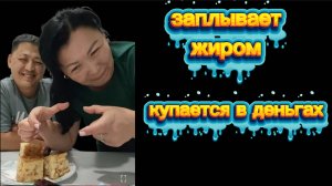Шиндр Мындр у подписчиков нет критического мышления Магазин на диване Тунеядцы рухнут с голода
