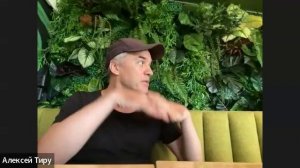 Встреча на Бали 1 (2025-09-25)