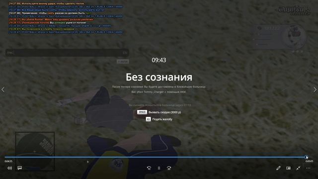 Asd