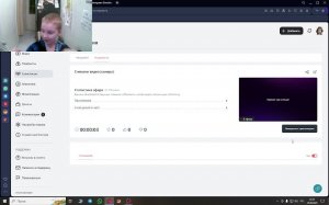 Cнемаем видео (камера)