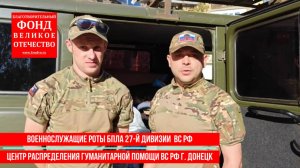 Медикаменты для раненых участников СВО!