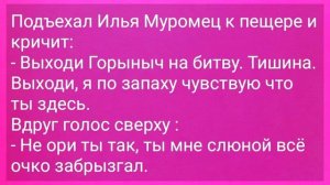 Анекдоты! Подборка Смешных Анекдотов! Юмор! Смех! Позитив