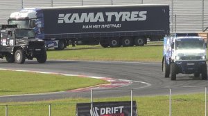 «КАМАЗ-мастер» дрифтует на шинах KAMA TYRES