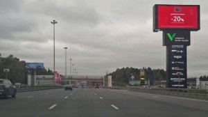 Москва. 25 сентября. Киевское шоссе