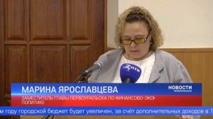 Изменения в бюджете, оздоровление детей и итоги досрочных выборов главы региона