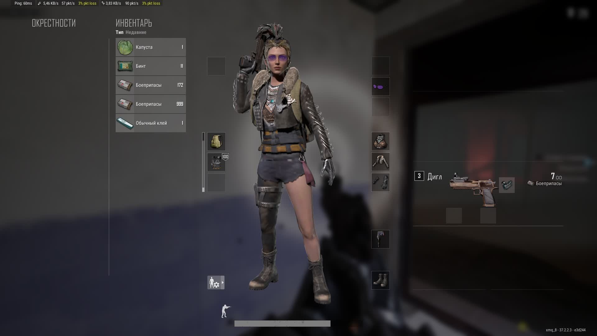 PUBG LIVE