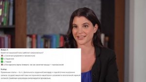 Биология 7 класс. Урок 3. Тест 2. Ткани и органы животных. Бесплатная подготовка к ВПР. Sdavalka.Ru