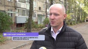 Управляющим компаниям Ярославской области выписали штрафы на 32 млн рублей