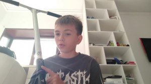 скутер чек моего самоката