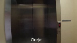 Виртуальная экскурсия