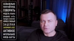 Как Выучить ЛЮБОЙ Язык Быстро (первые 6 месяцев)