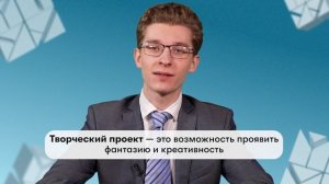 Как найти идею для проекта