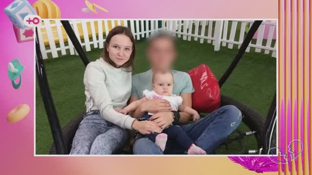 Одна воспитывает восьмилетнюю дочь