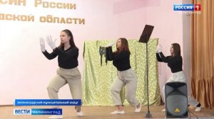 В ИК-4 прошел конкурс "А ну-ка девушки!"