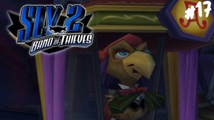 Sly 2: Band of Thieves (PS2) - Прохождение #17 Арпеджио.